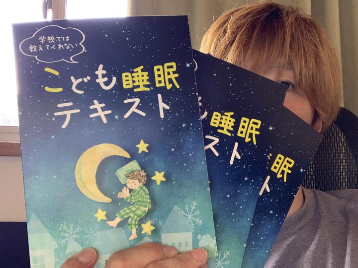 睡眠オンラインショップ